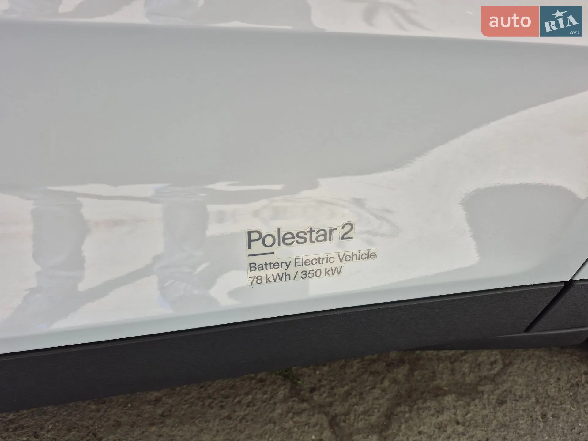2023 Polestar 2 - мініатюра 27
