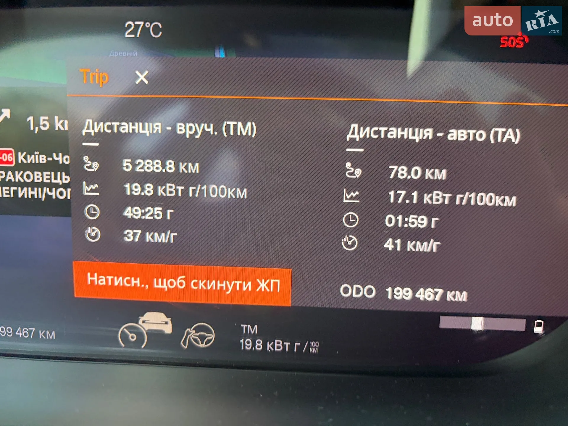 2020 Polestar 2 - мініатюра 9