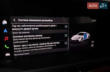 Купе Porsche 911 2025 в 