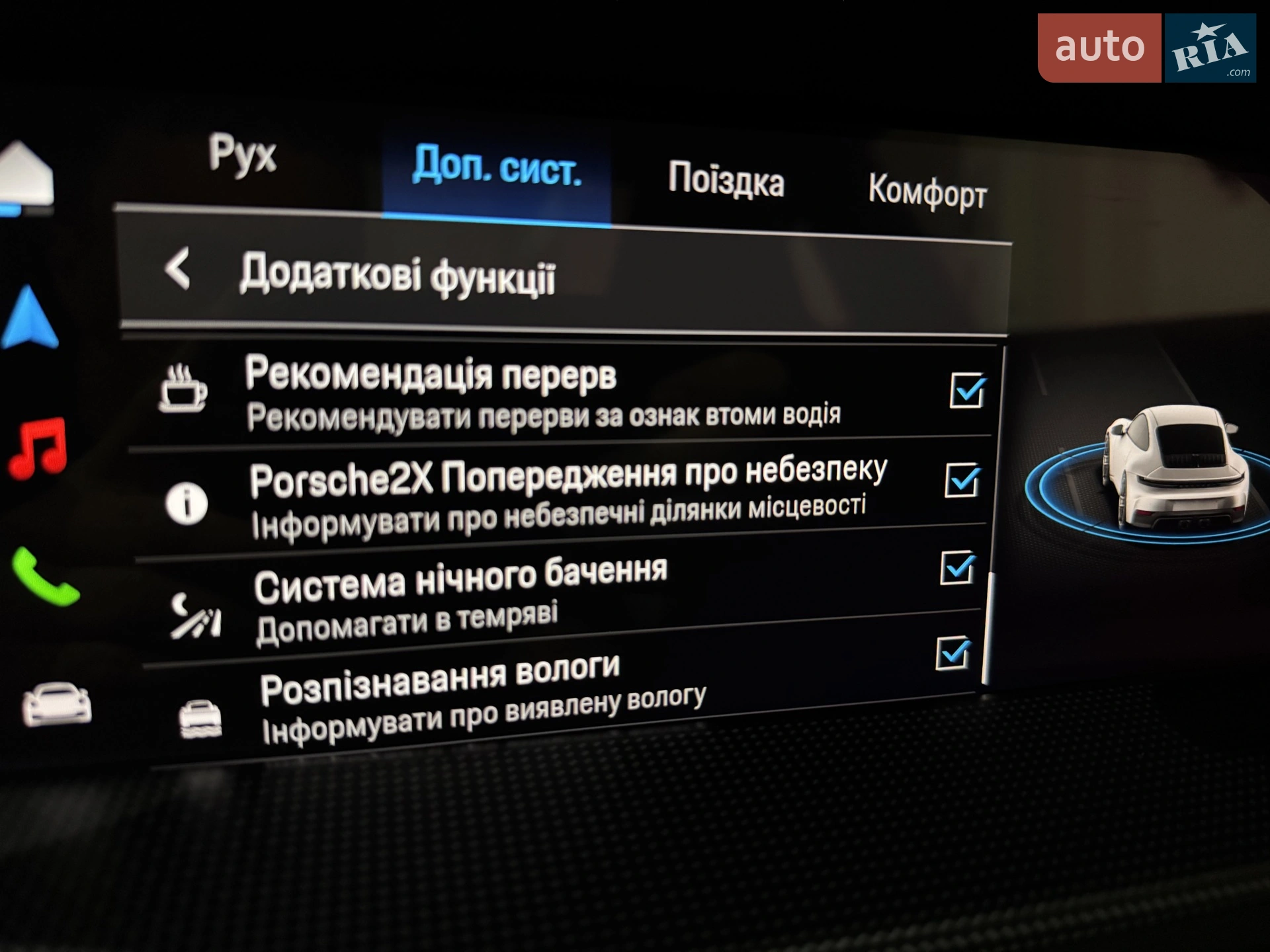 2025 Porsche 911 - мініатюра 15
