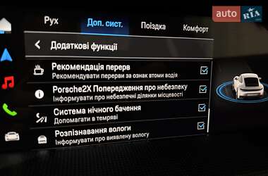 Купе Porsche 911 2025 в 