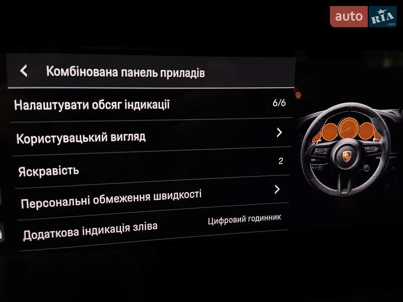 Купе Porsche 911 2023 в Одессе