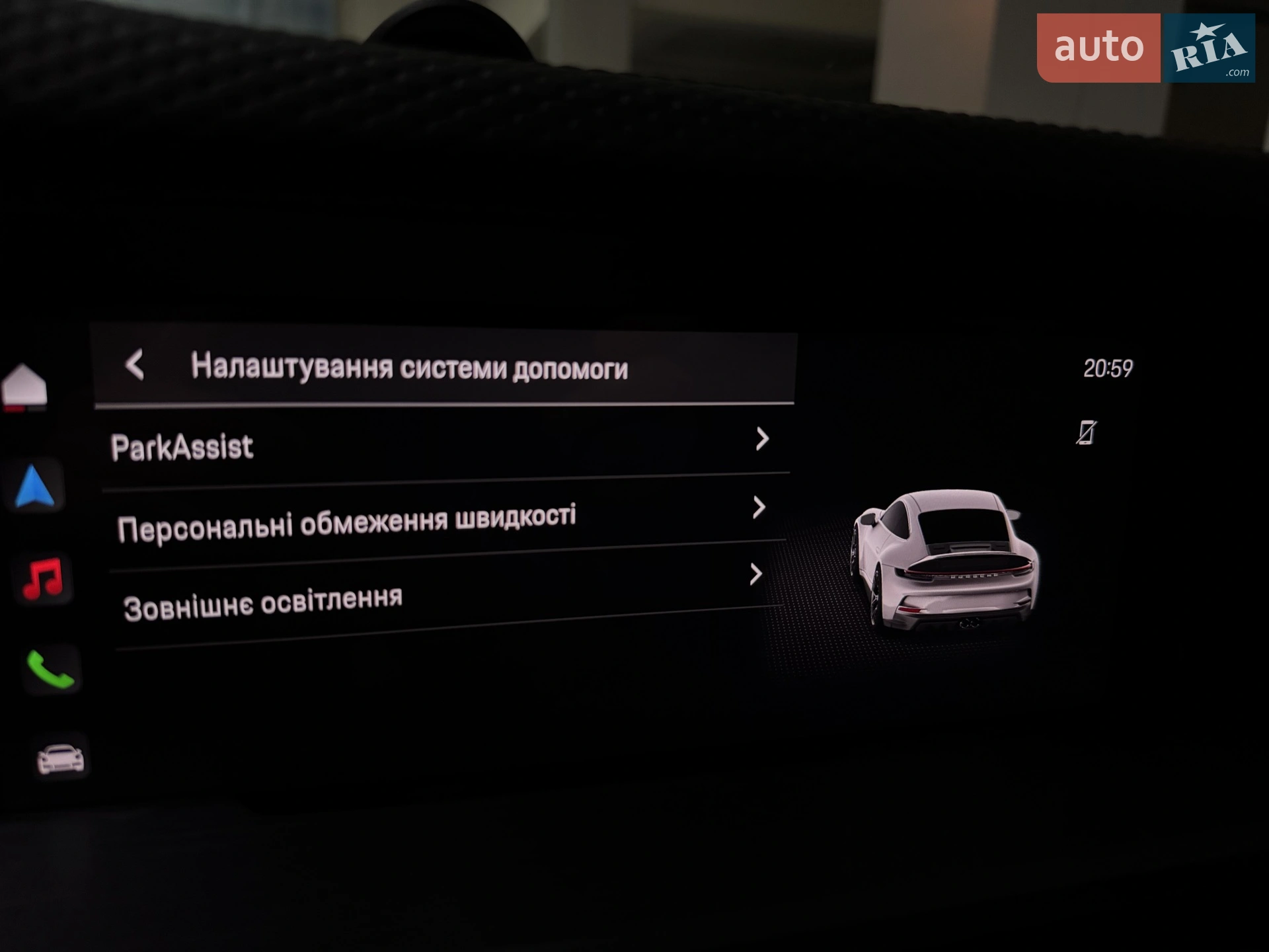2023 Porsche 911 - мініатюра 166