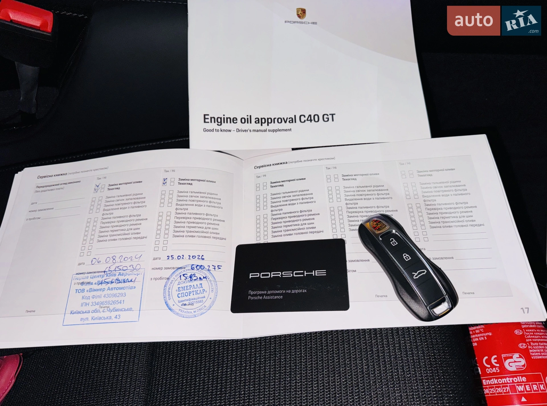 2023 Porsche 911 - мініатюра 151