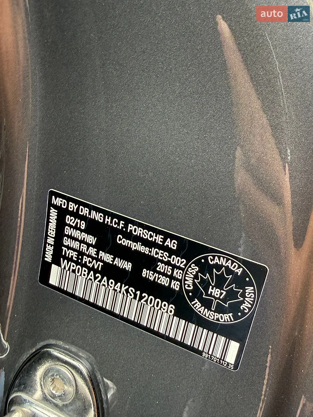 2019 Porsche 911 - мініатюра 41