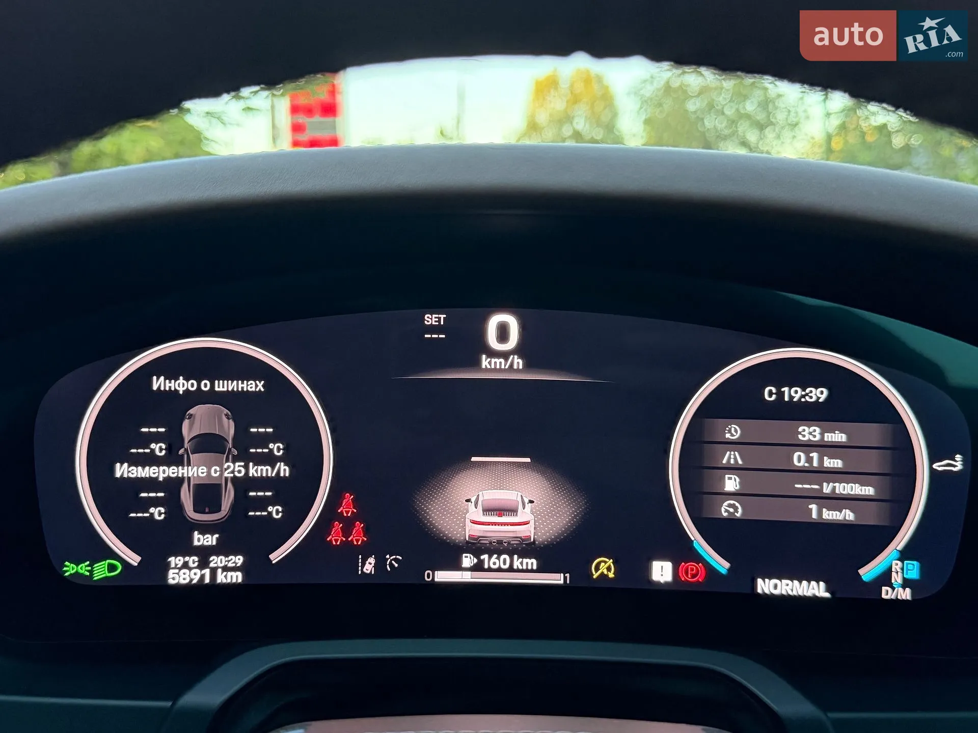 2025 Porsche 911 - мініатюра 132