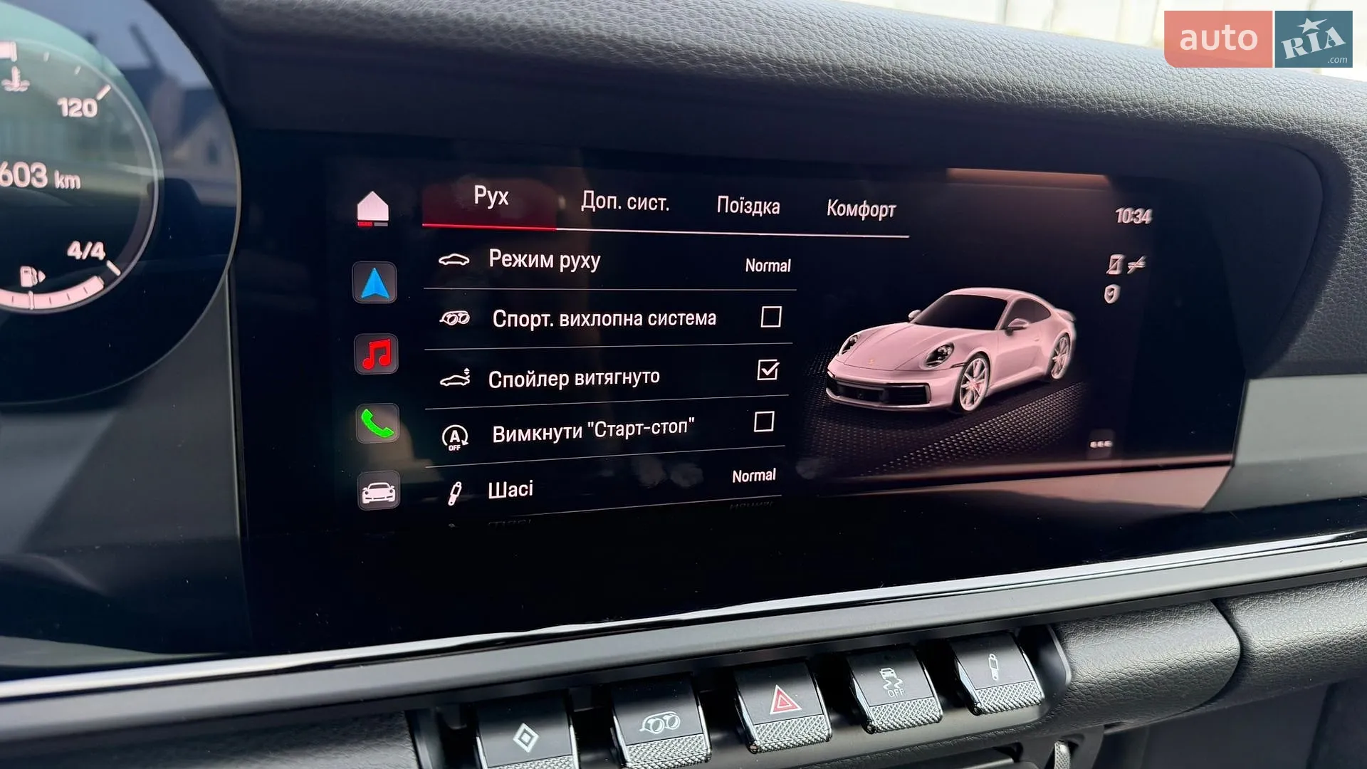 2024 Porsche 911 - мініатюра 33
