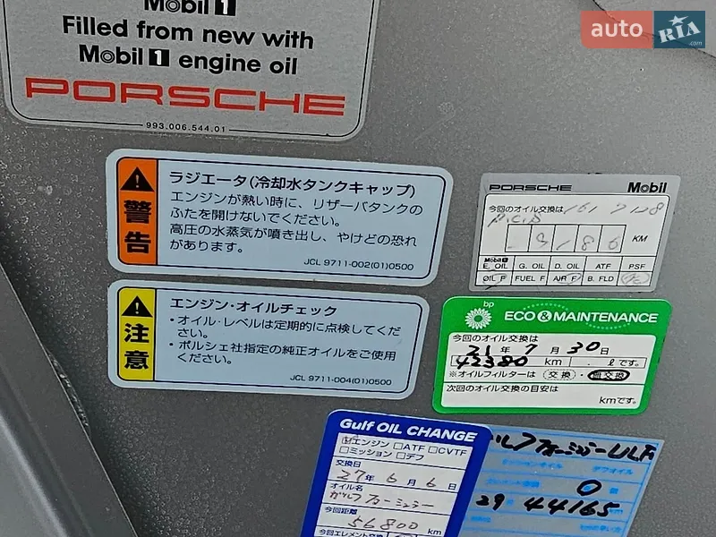 Porsche Boxster 2002 VIN WP0ZZZ98Z2U604534 фото оголошення 14 з 58