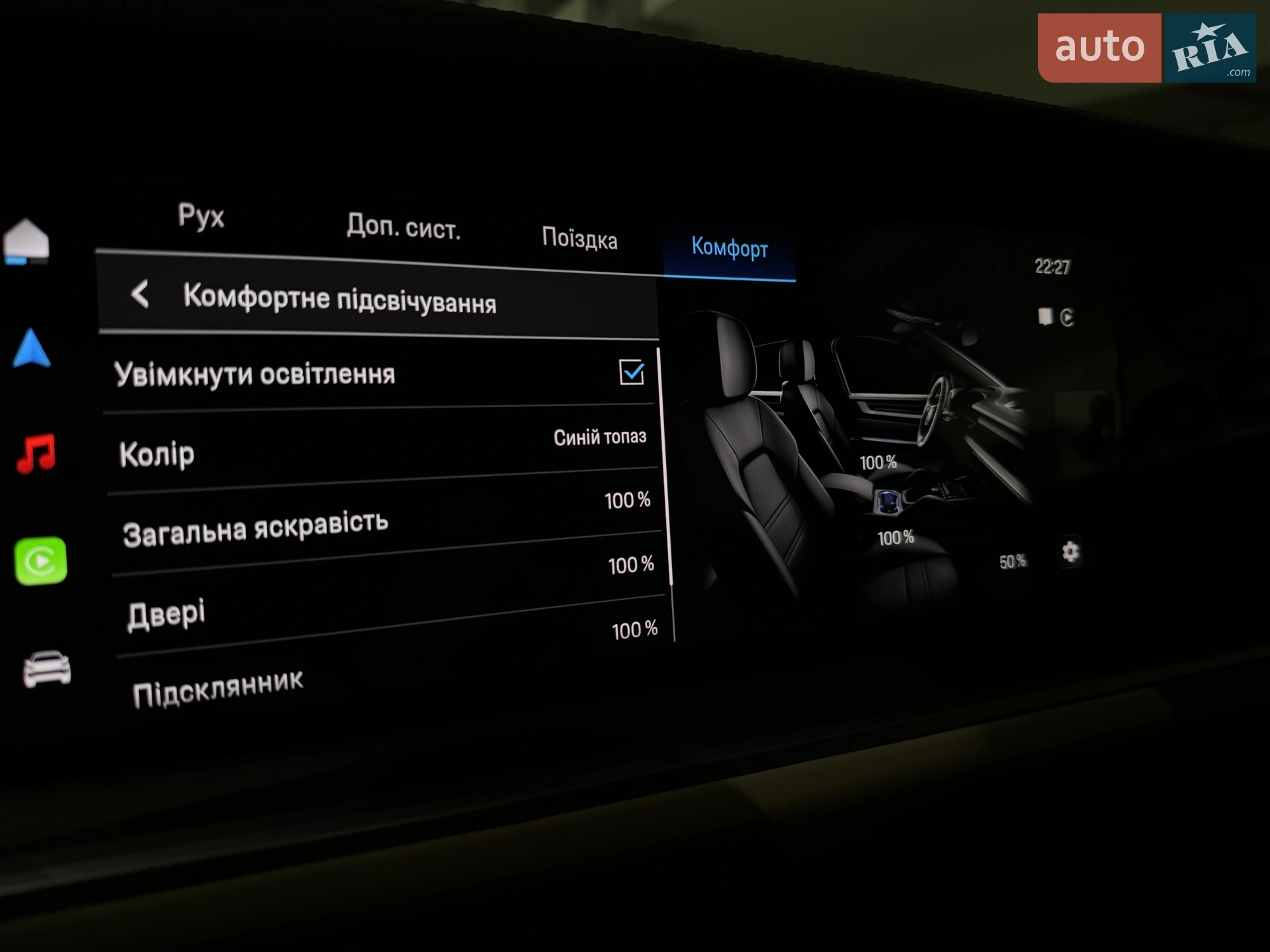 2023 Porsche Cayenne Coupe - мініатюра 99