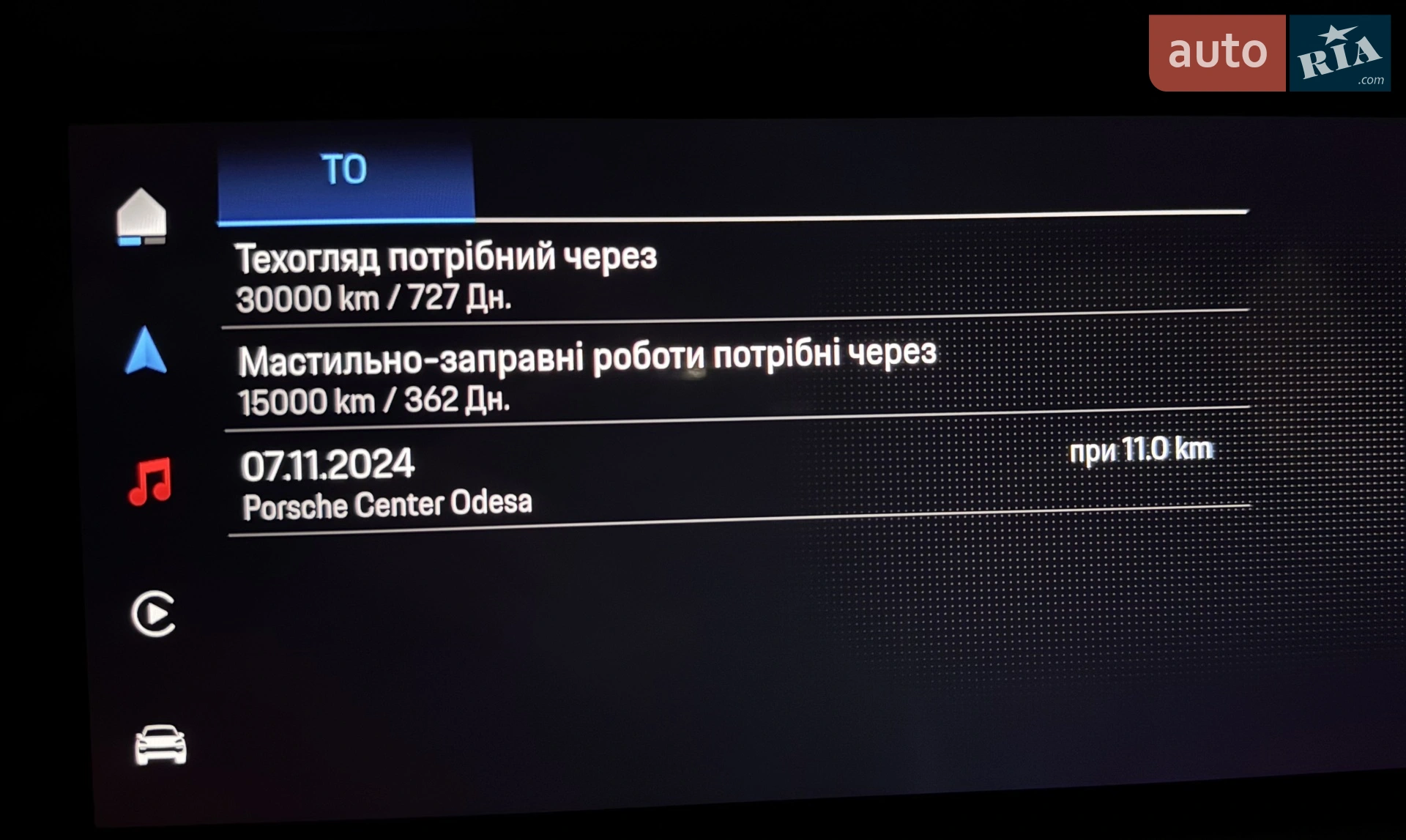 2023 Porsche Cayenne Coupe - мініатюра 4