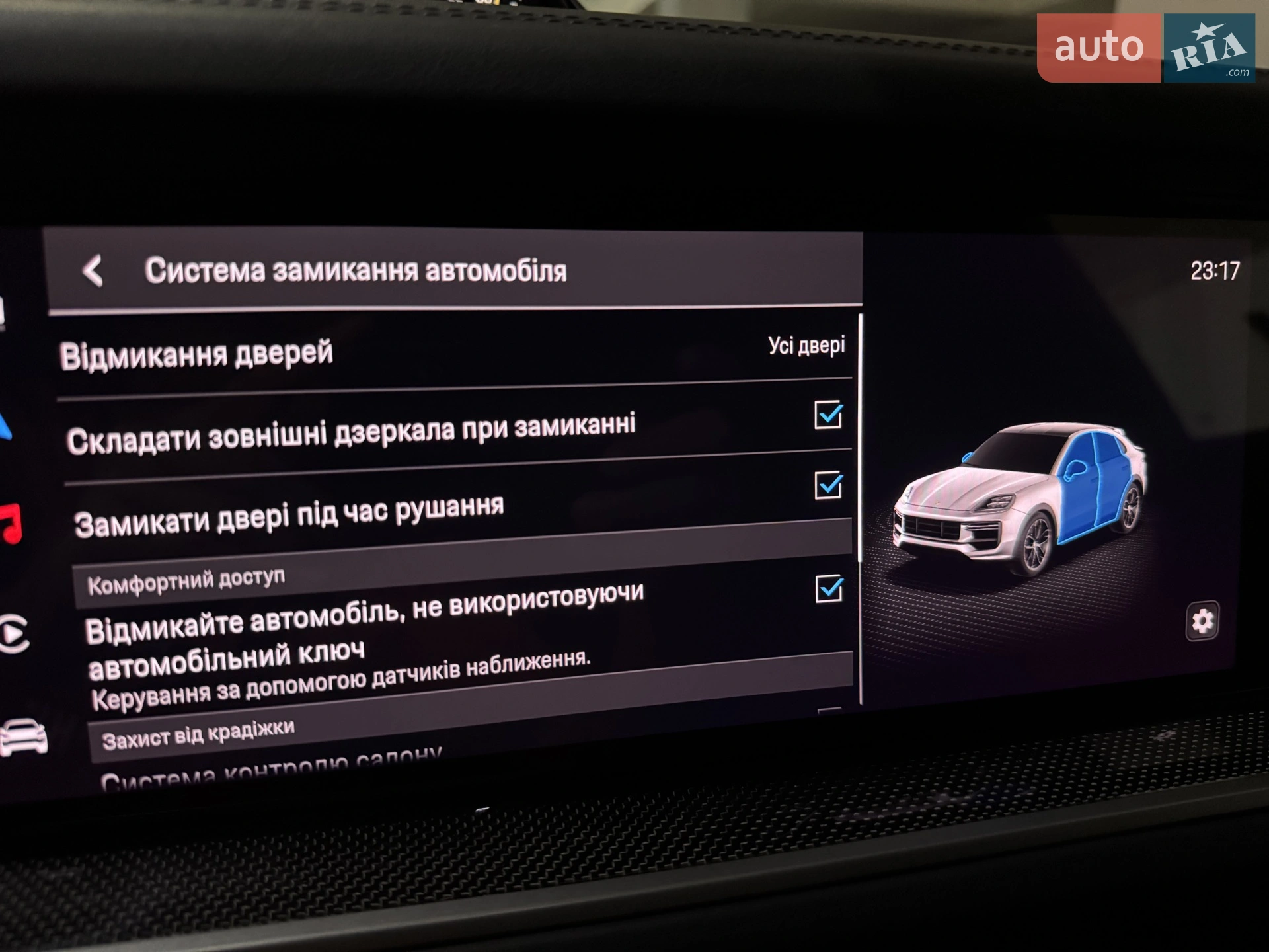 2023 Porsche Cayenne Coupe - мініатюра 96