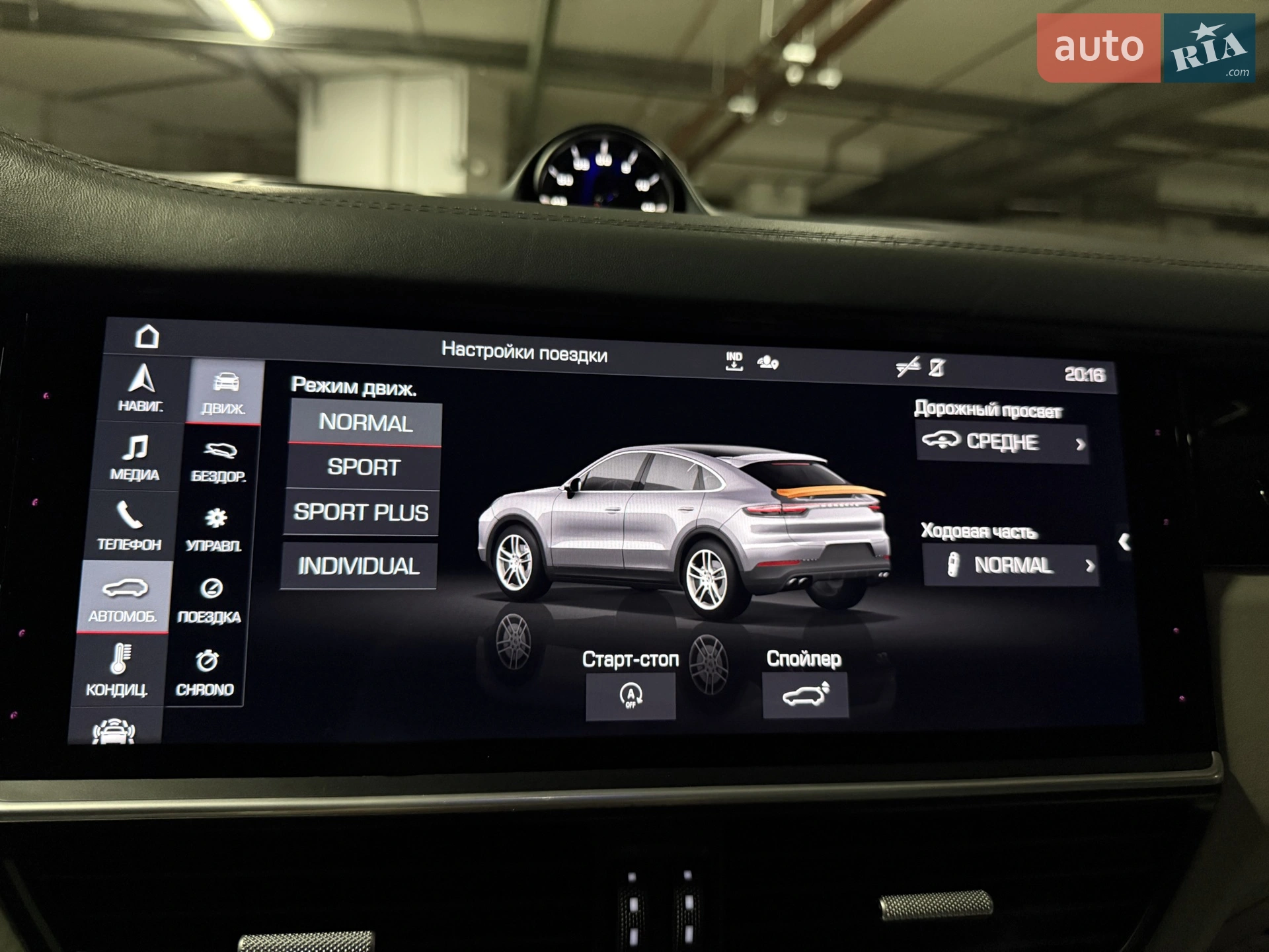 2019 Porsche Cayenne Coupe - мініатюра 53