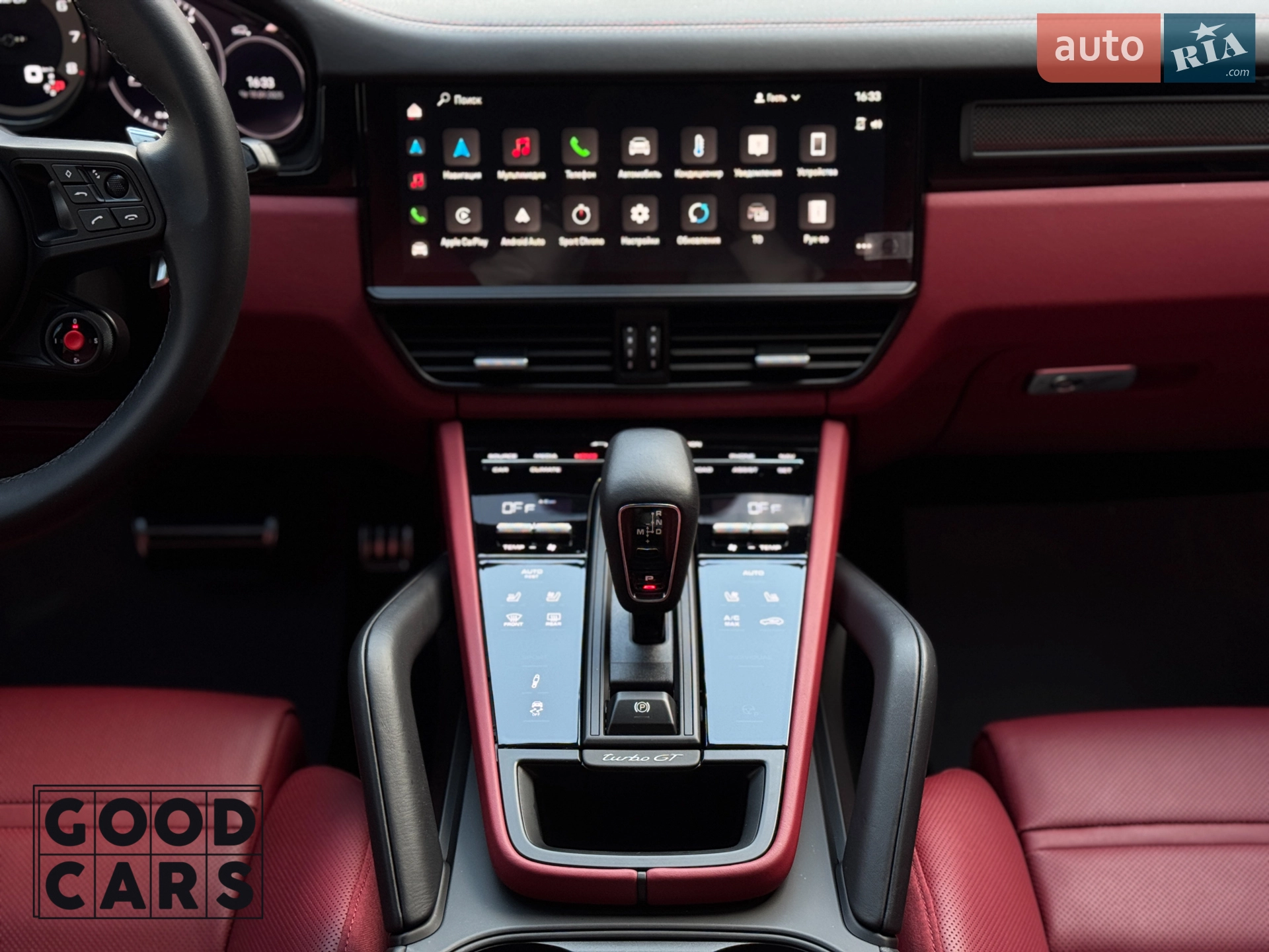 2023 Porsche Cayenne Coupe - мініатюра 46