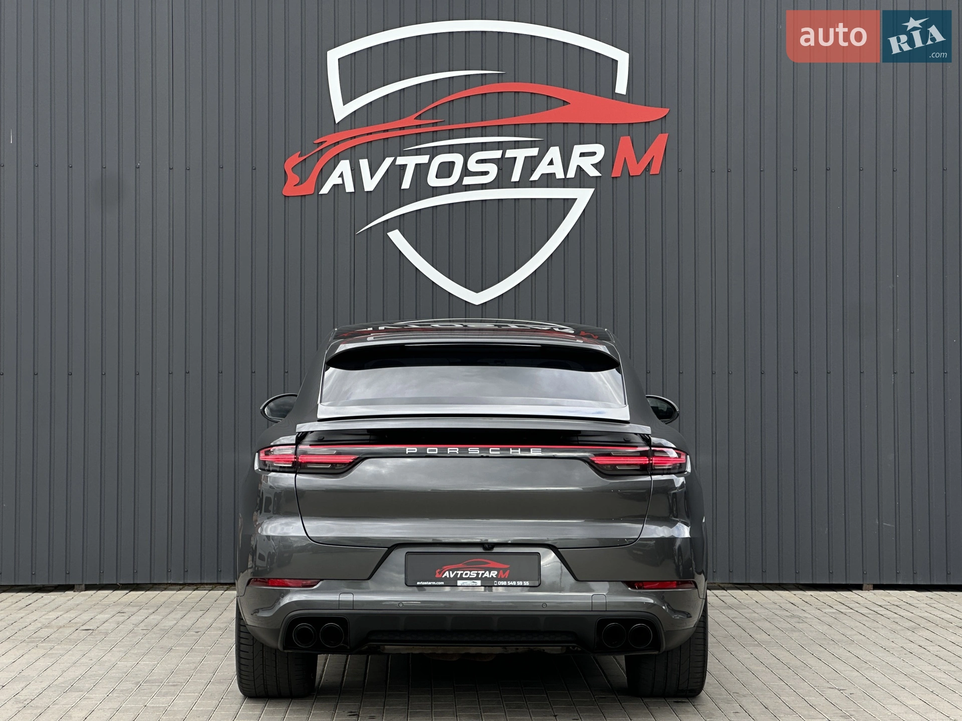2020 Porsche Cayenne Coupe - мініатюра 14