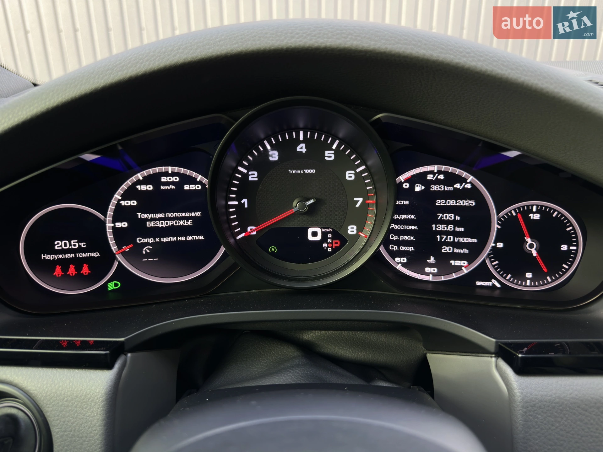 2020 Porsche Cayenne Coupe - мініатюра 55