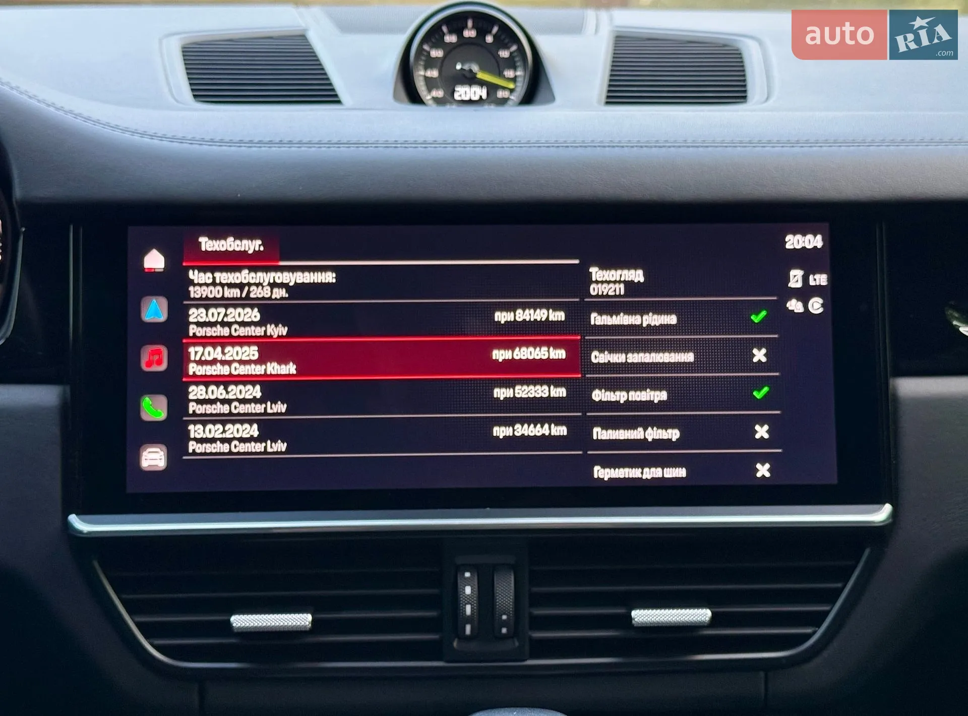 2022 Porsche Cayenne Coupe - мініатюра 43