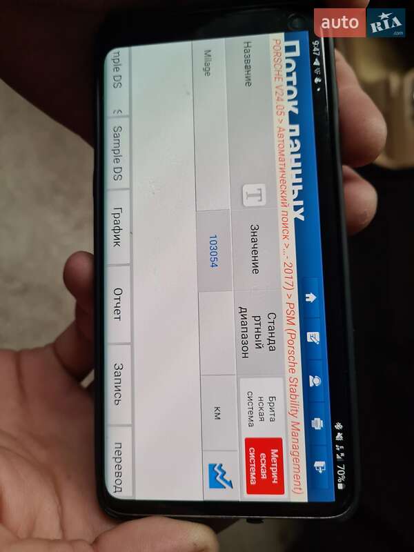 Внедорожник / Кроссовер Porsche Cayenne 2012 в Херсоне фото 15 Внедорожник / Кроссовер Porsche Cayenne 2012 в Херсоне