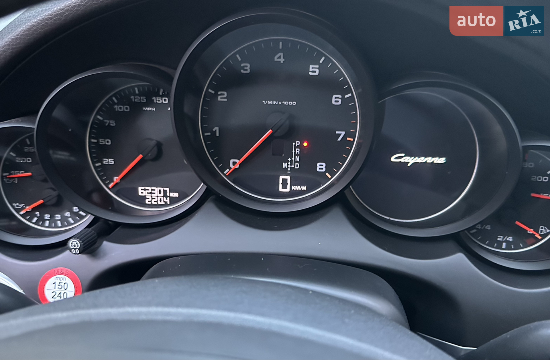 2013 Porsche Cayenne - мініатюра 25