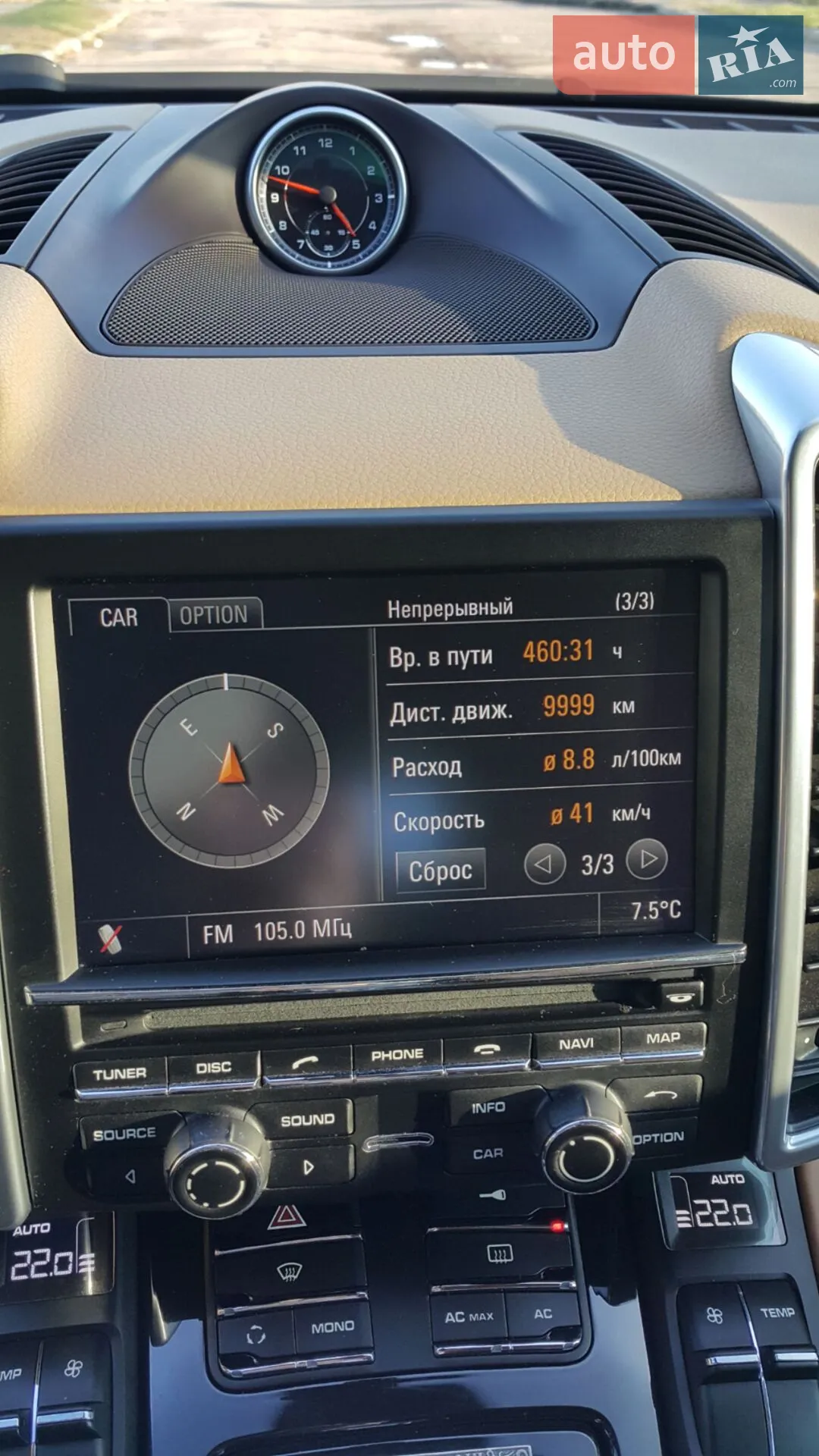 2010 Porsche Cayenne - мініатюра 18