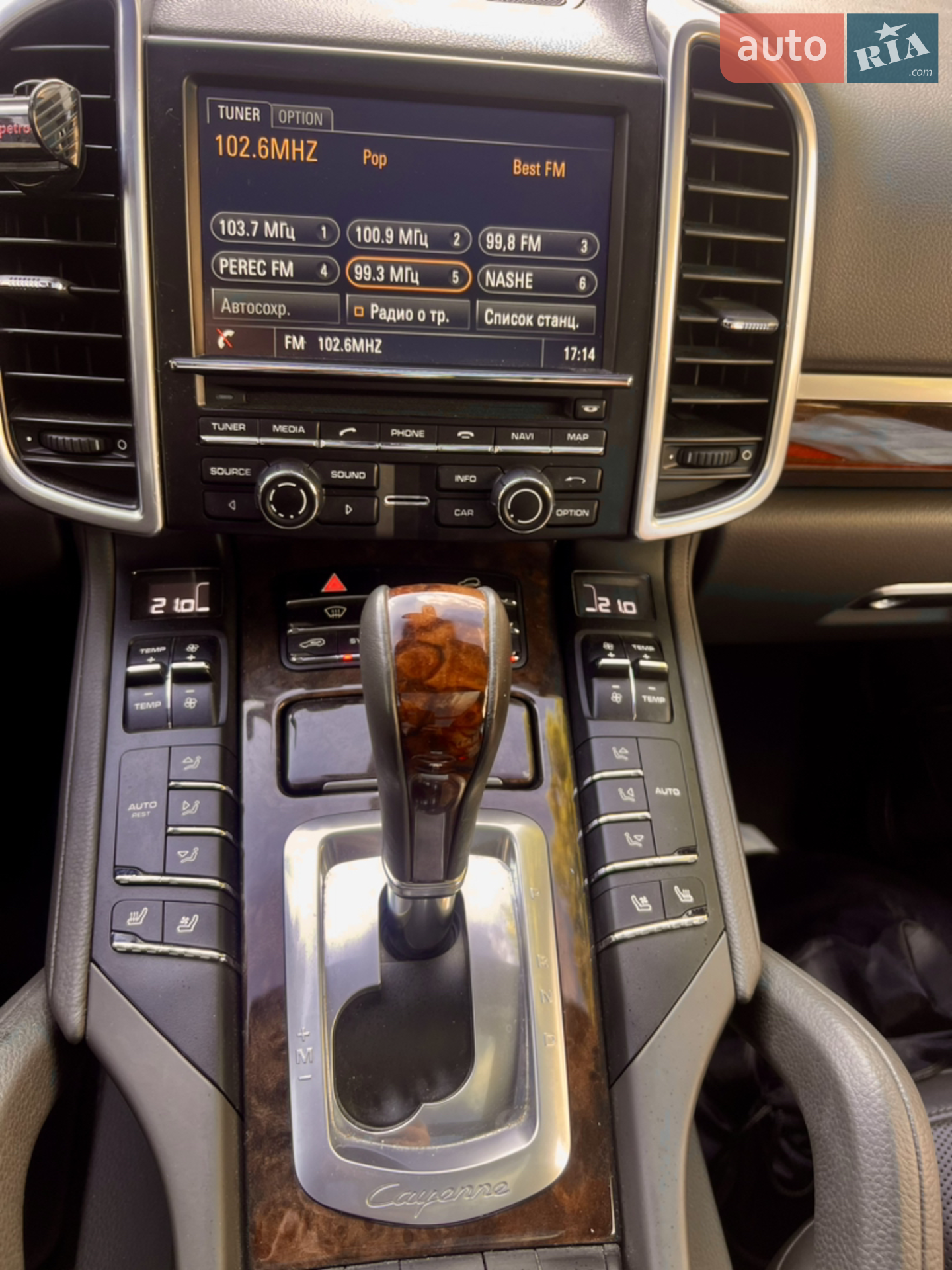 2016 Porsche Cayenne - мініатюра 13