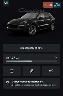 Позашляховик / Кросовер Porsche Cayenne 2019 в Києві