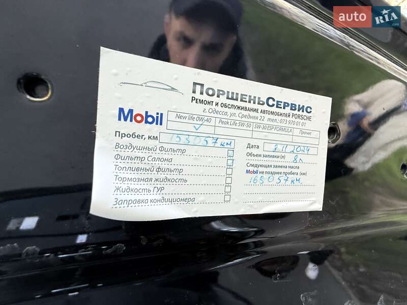 Внедорожник / Кроссовер Porsche Cayenne 2015 в Одессе