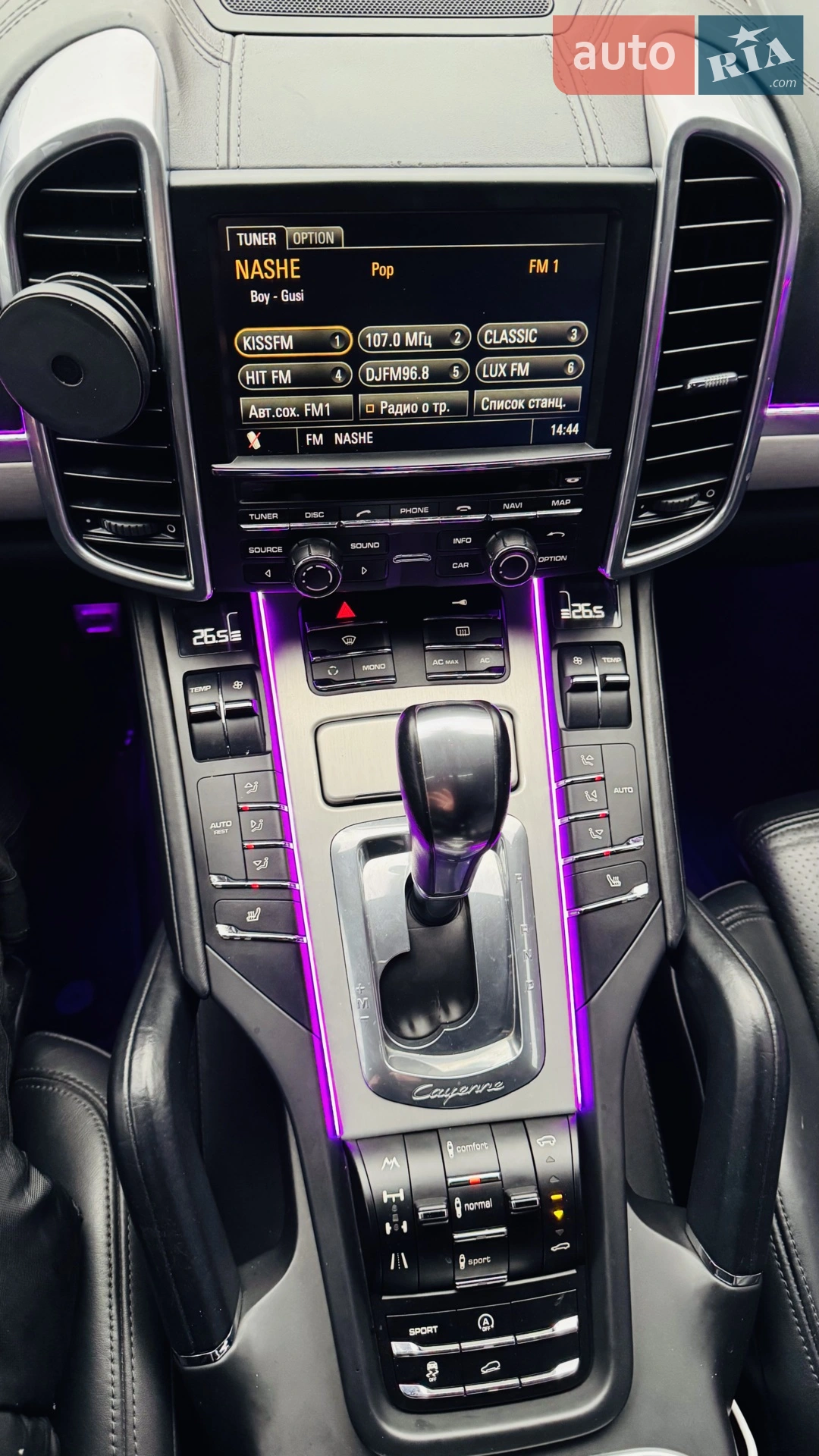 2010 Porsche Cayenne - мініатюра 25