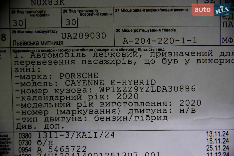 Внедорожник / Кроссовер Porsche Cayenne 2020 в Хмельницком фото 215 Внедорожник / Кроссовер Porsche Cayenne 2020 в Хмельницком