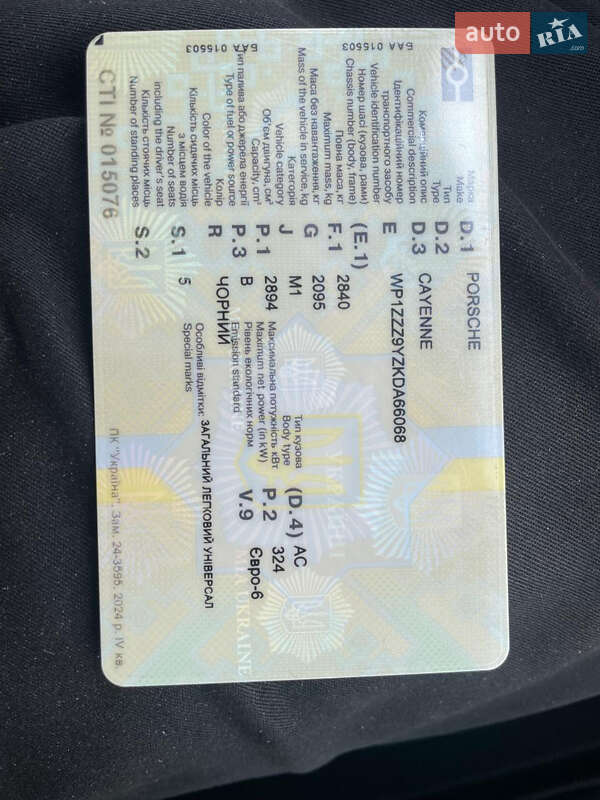 Позашляховик / Кросовер Porsche Cayenne 2019 в Красилові