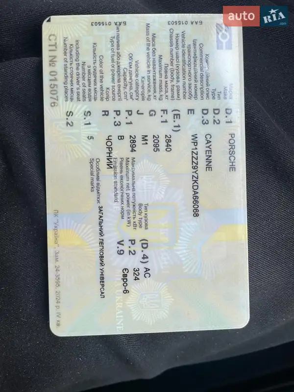 Позашляховик / Кросовер Porsche Cayenne 2019 в Красилові документ