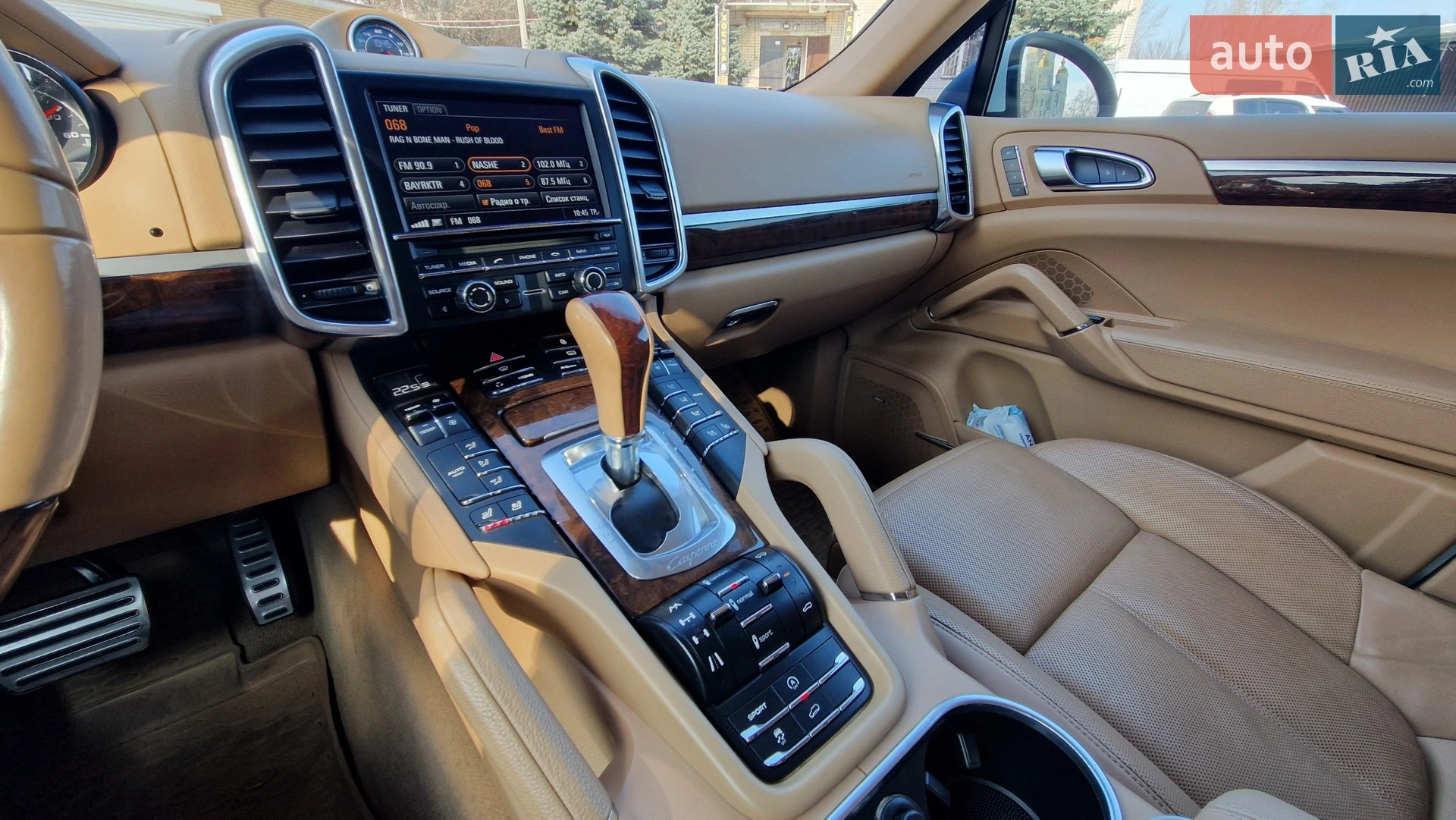 2013 Porsche Cayenne - мініатюра 23