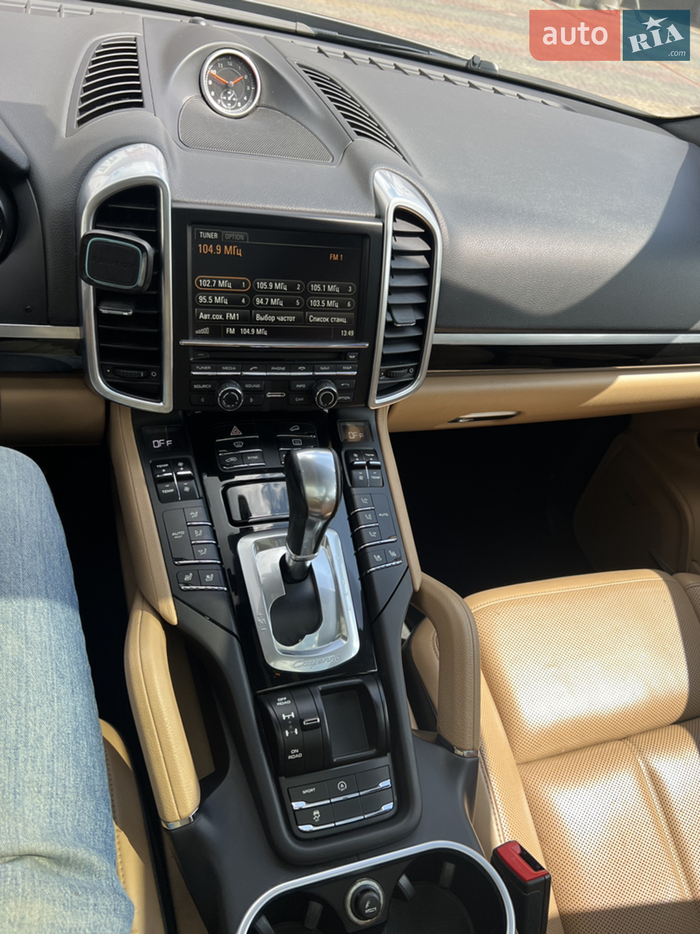 2016 Porsche Cayenne - мініатюра 14