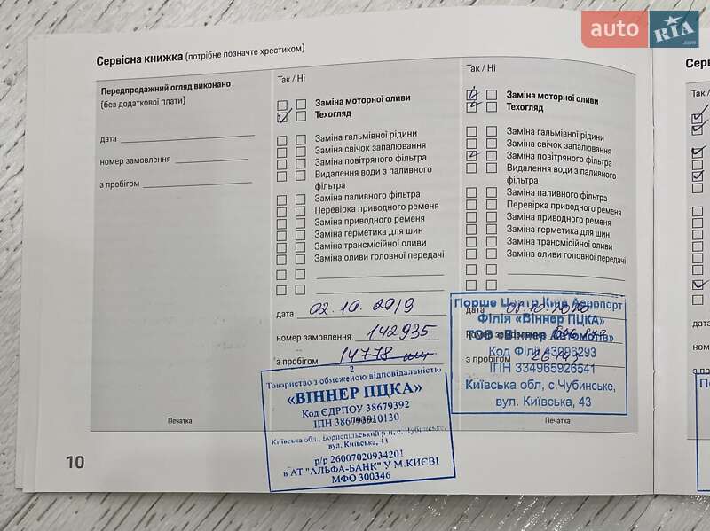 Позашляховик / Кросовер Porsche Cayenne 2018 в Києві