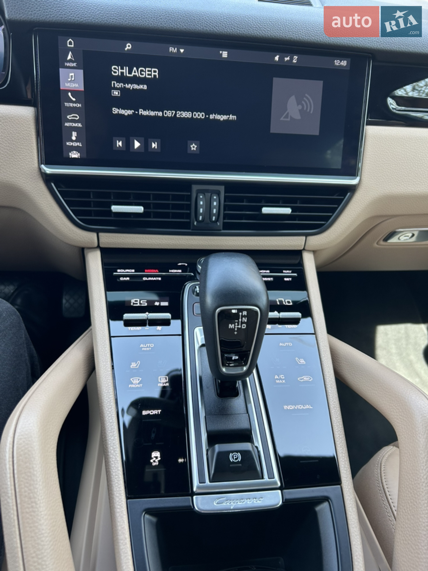 2019 Porsche Cayenne - мініатюра 14