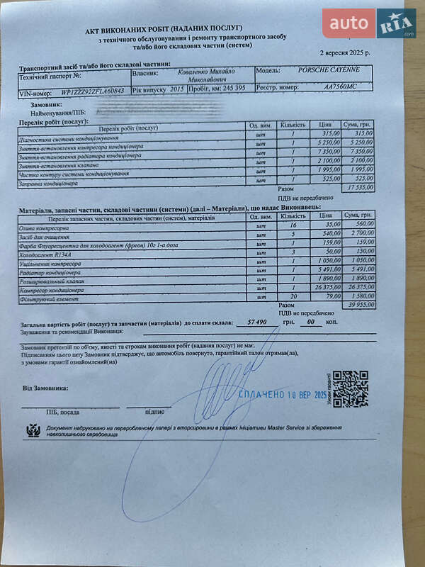 Внедорожник / Кроссовер Porsche Cayenne 2015 в Киеве фото 37 Внедорожник / Кроссовер Porsche Cayenne 2015 в Киеве
