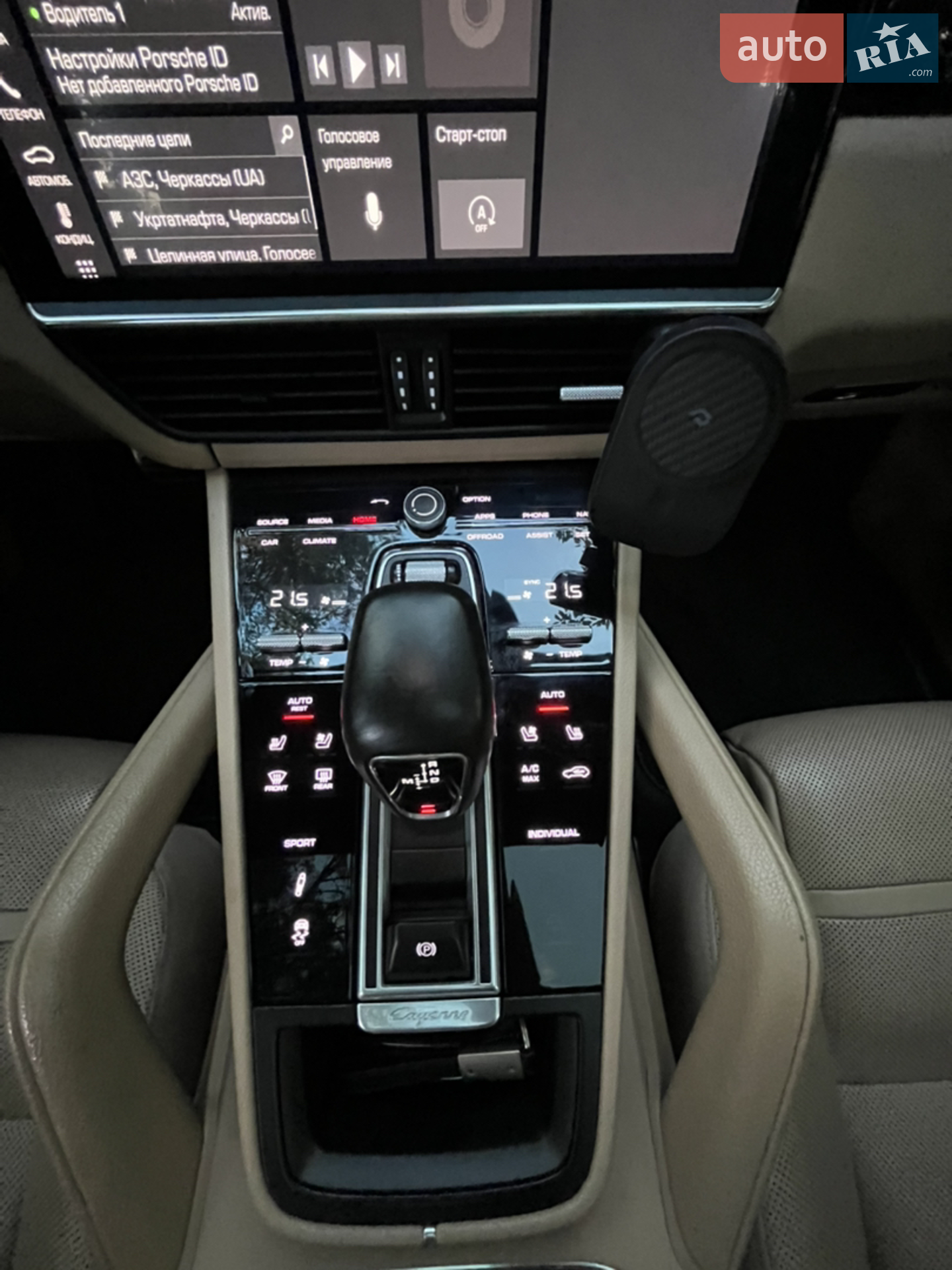 Porsche Cayenne 2018 VIN WP1AB2AY1KDA62144 фото оголошення 45 з 88
