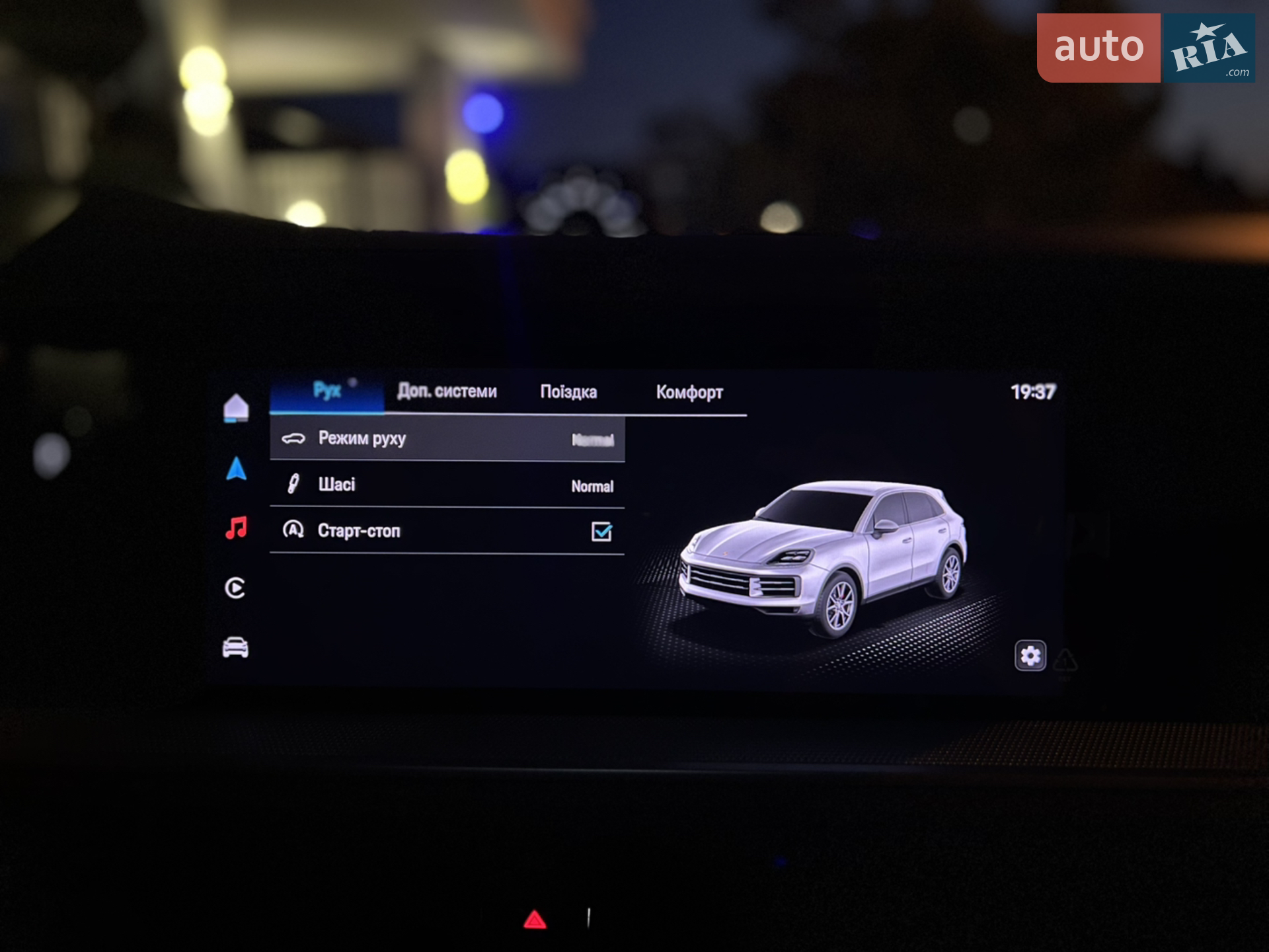 2023 Porsche Cayenne - мініатюра 50