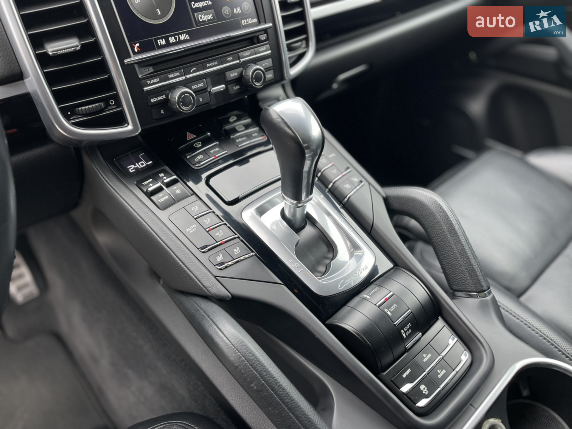 2015 Porsche Cayenne - мініатюра 33