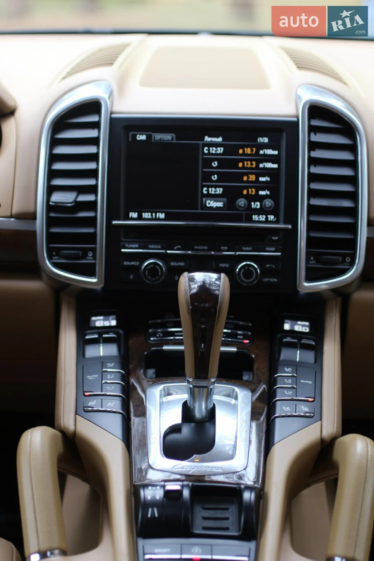 Porsche Cayenne 2011 VIN WP1AA2A23BLA09322 фото оголошення 23 з 39