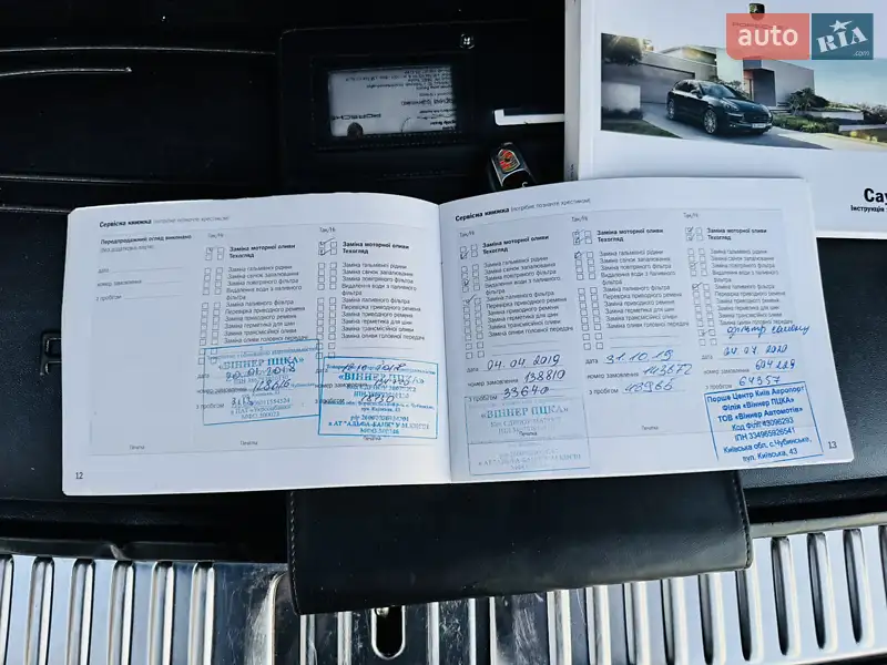 Внедорожник / Кроссовер Porsche Cayenne 2017 в Одессе документ 4 фото Внедорожник / Кроссовер Porsche Cayenne 2017 в Одессе документ