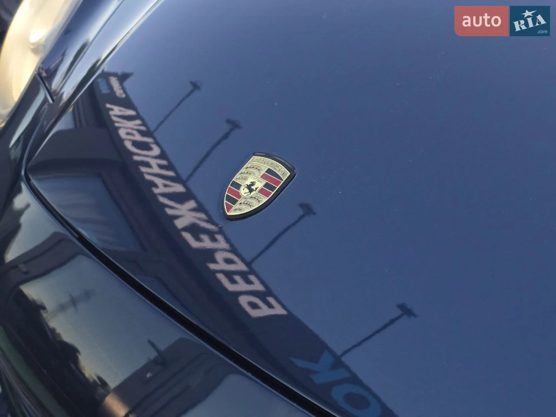 2011 Porsche Cayenne - мініатюра 47