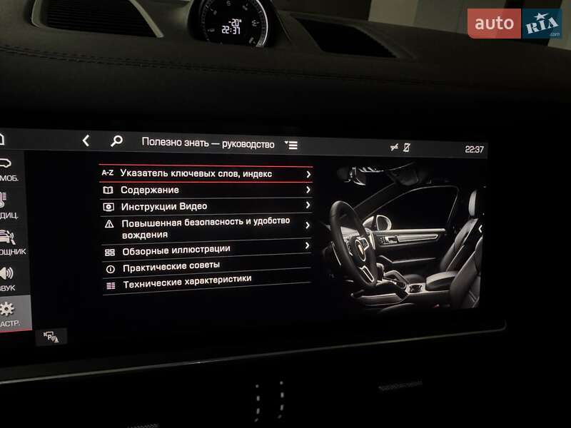 Внедорожник / Кроссовер Porsche Cayenne 2019 в Одессе