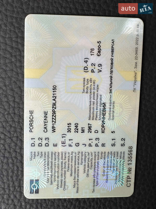 Внедорожник / Кроссовер Porsche Cayenne 2009 в Звягеле