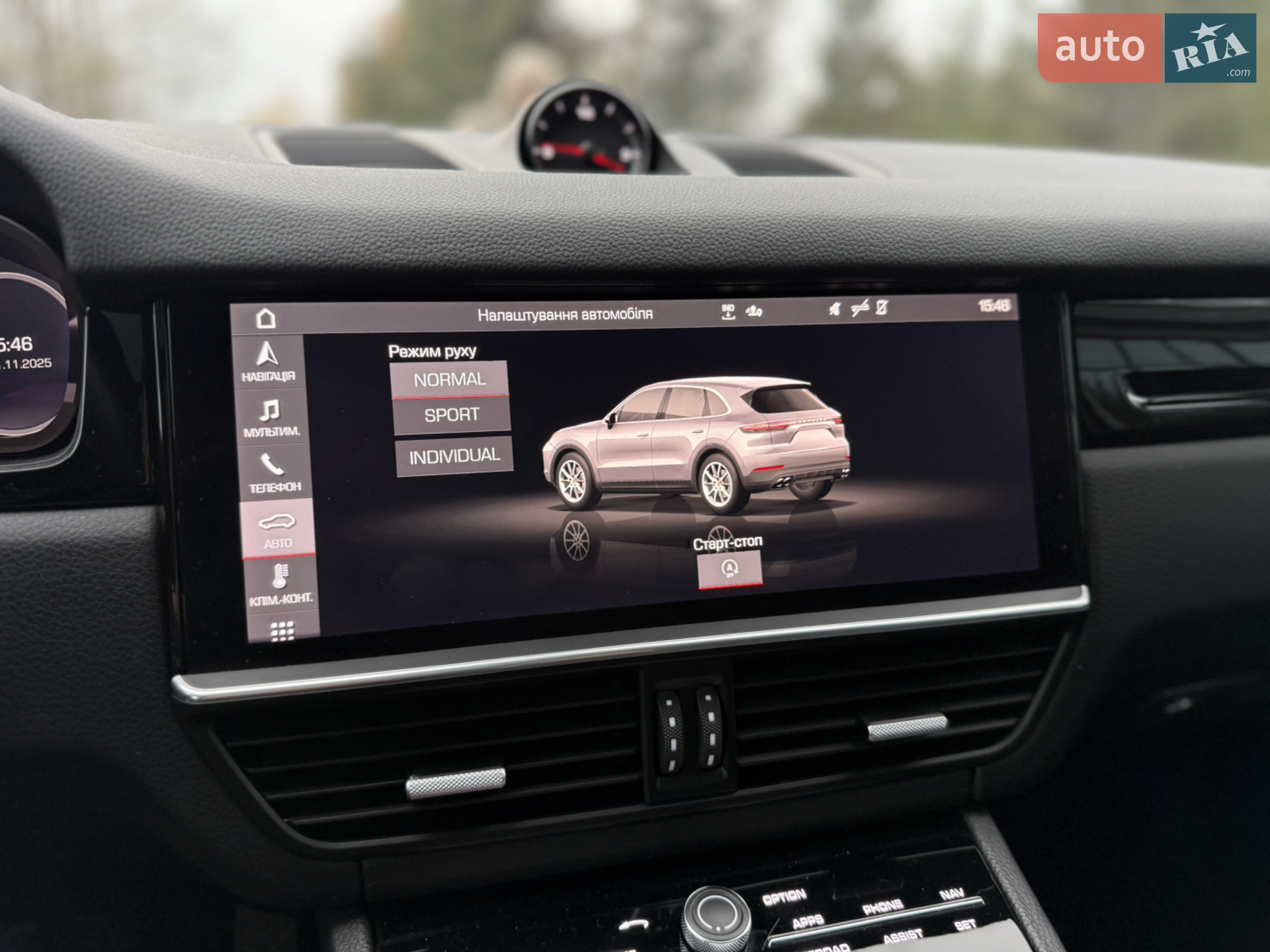2021 Porsche Cayenne - мініатюра 37