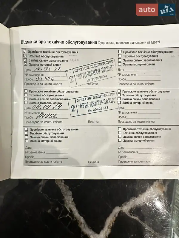 Внедорожник / Кроссовер Porsche Cayenne 2010 в Львове документ 2 фото Внедорожник / Кроссовер Porsche Cayenne 2010 в Львове документ