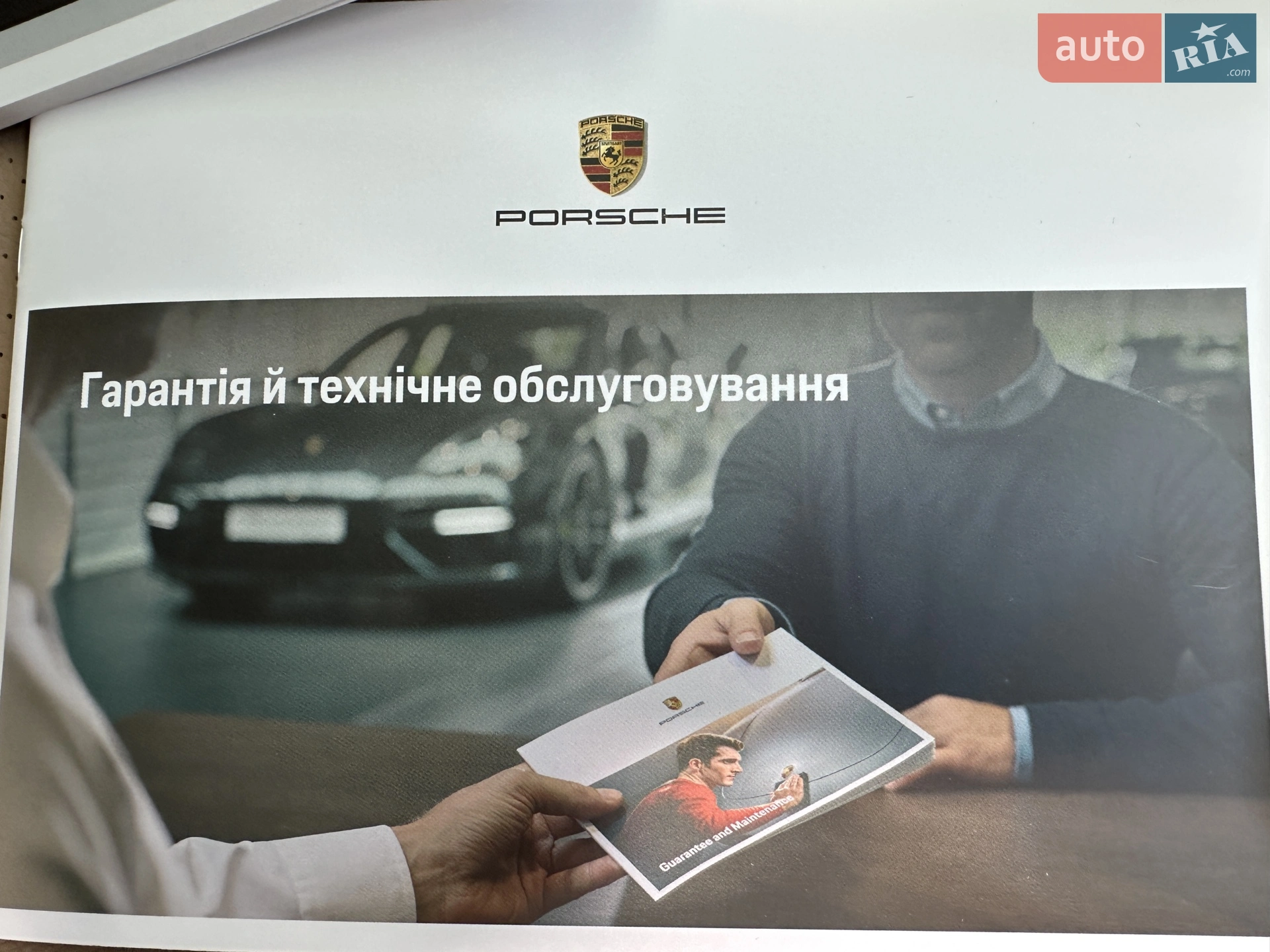 2025 Porsche Cayenne - мініатюра 100