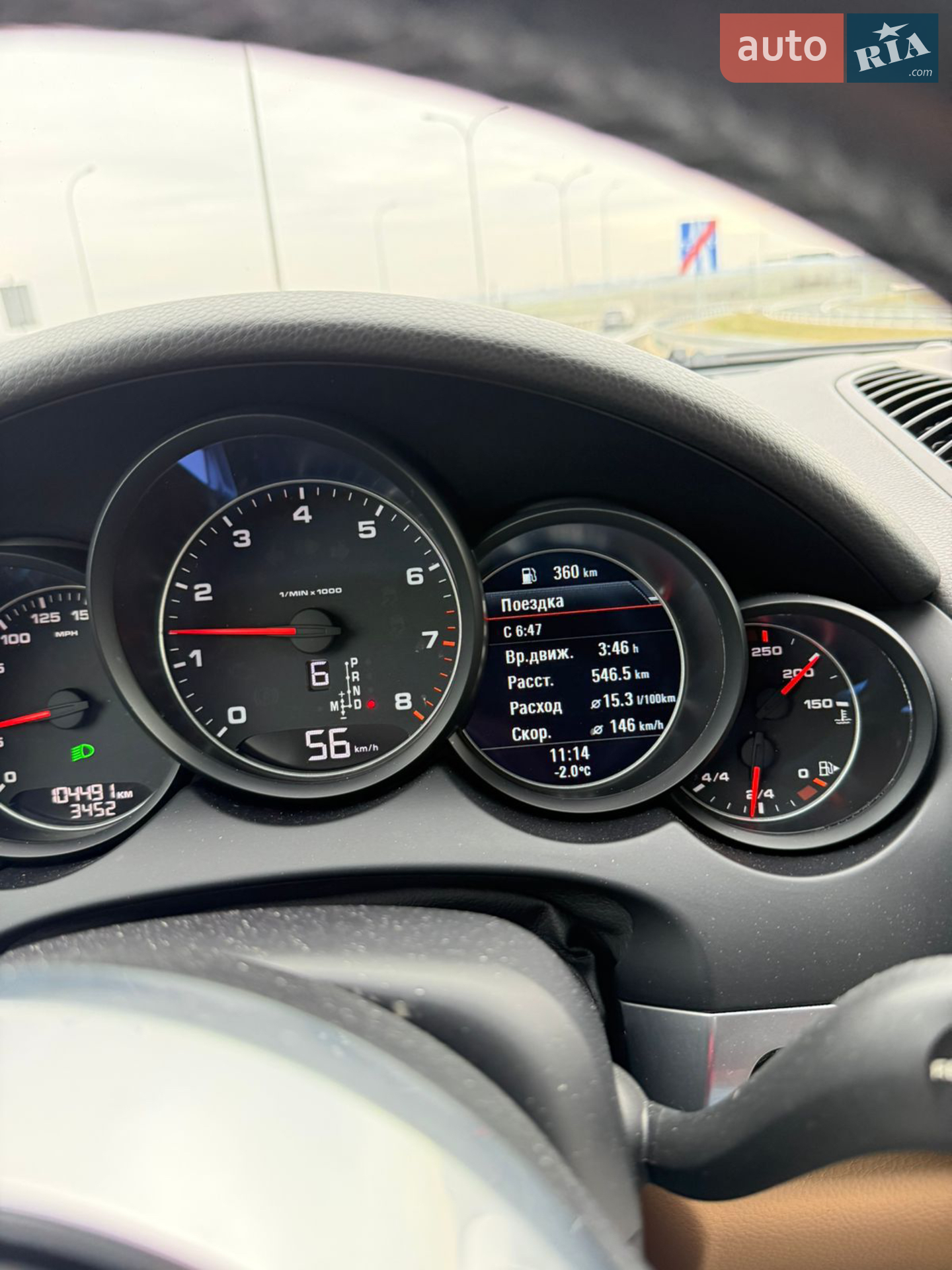 2017 Porsche Cayenne - мініатюра 5