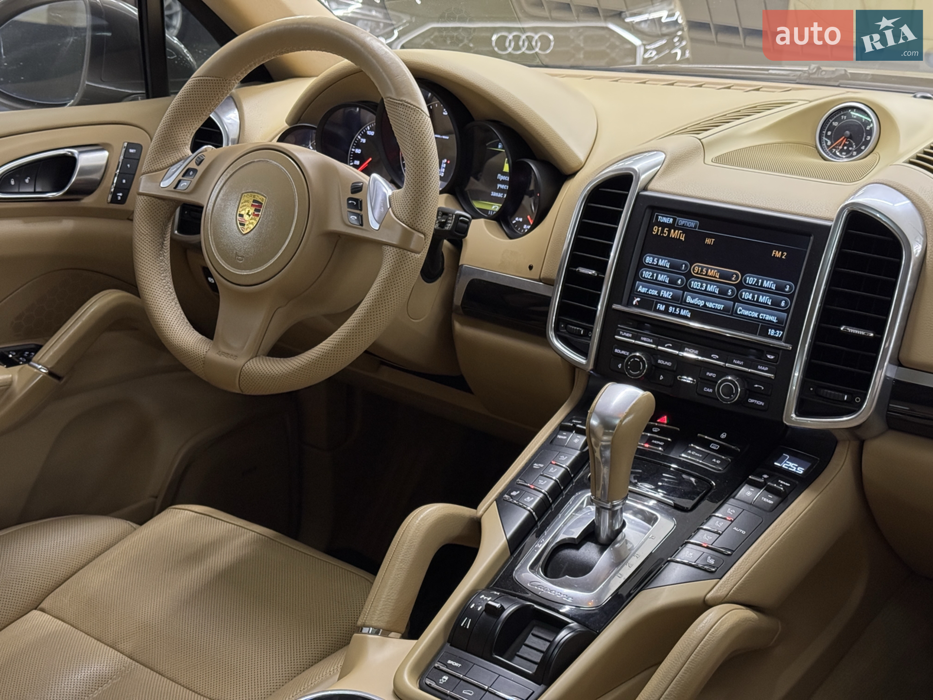 2013 Porsche Cayenne - мініатюра 28