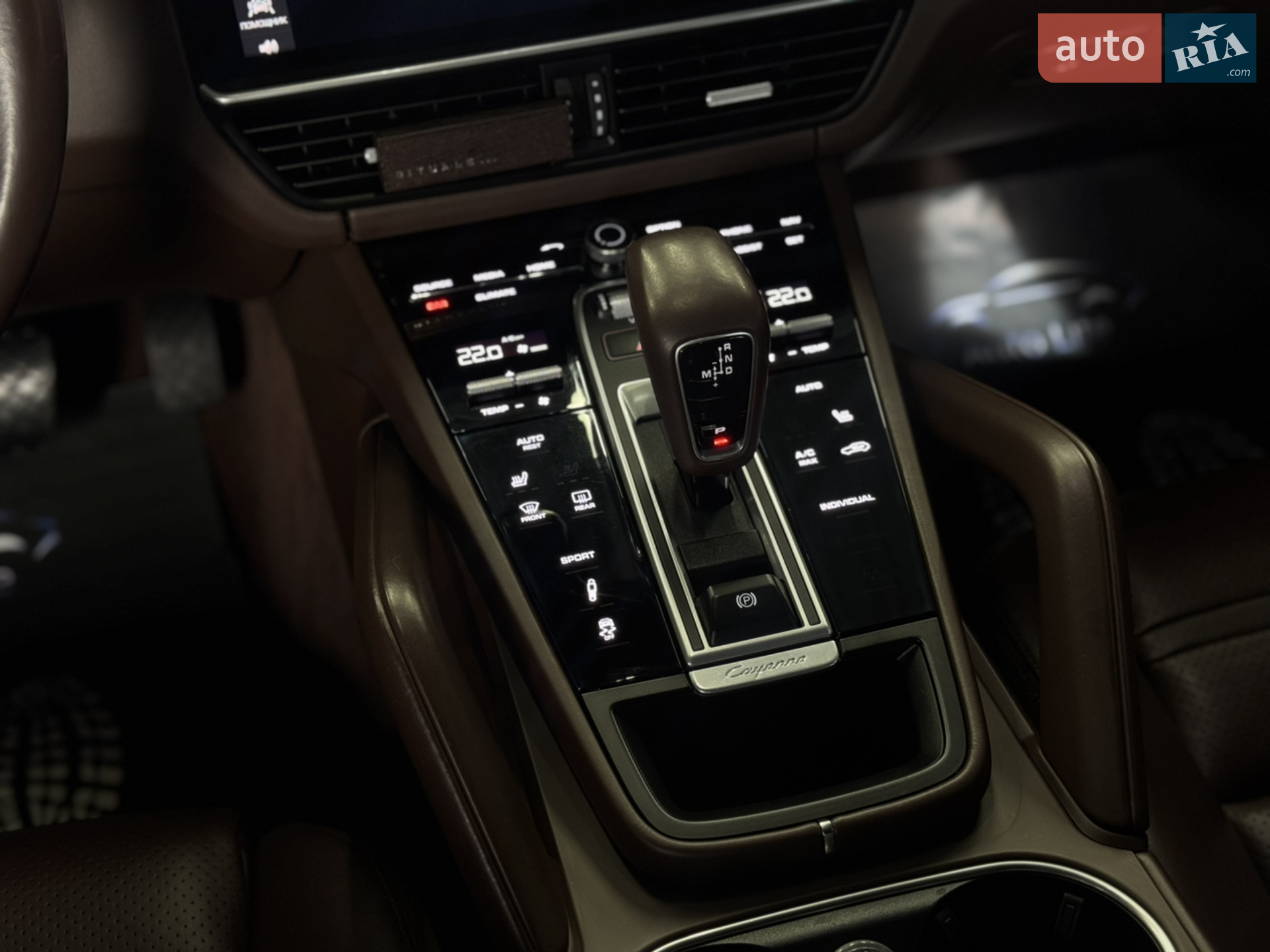 2018 Porsche Cayenne - мініатюра 30
