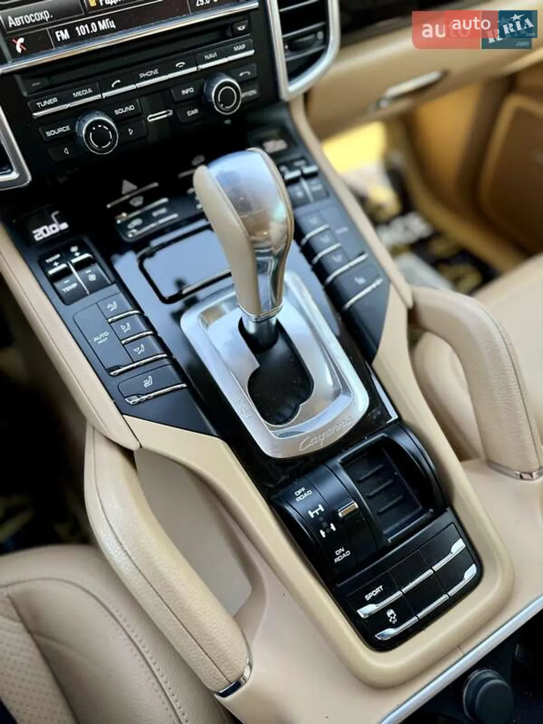 2013 Porsche Cayenne - мініатюра 14
